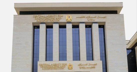 قبل غلق باب التقديم اليوم.. وظائف حكومية جديدة على بوابة التنظيم والإدارة