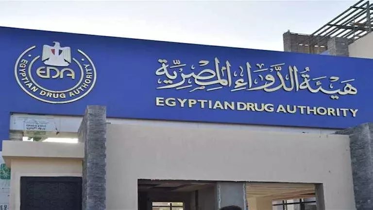 هيئة الدواء تنظم ورشة لصناع المحتوى بشأن ضوابط الإعلانات الدوائية والصحية