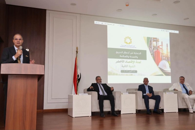اتحاد الصناعات: تحديث اشتراطات السلامة وتطوير كود الحريق لدعم الاستثمار والتصنيع المحلي