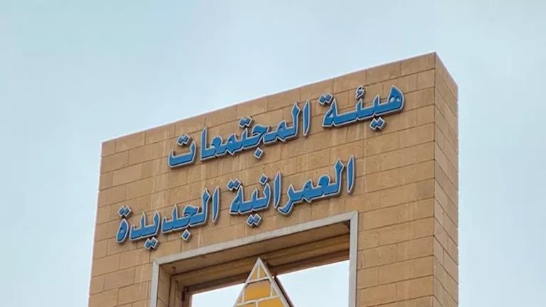 أسعار تبدأ من 12.7 ألف جنيه للمتر.. طرح أراضٍ استثمارية وسكنية بالعلمين الجديدة