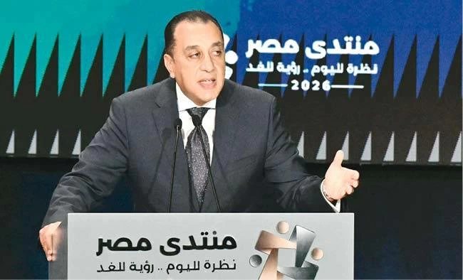 «منتدى مصر 2026» يوصى بزيادة «أدنى الأجور» لـ15 ألف جنيه