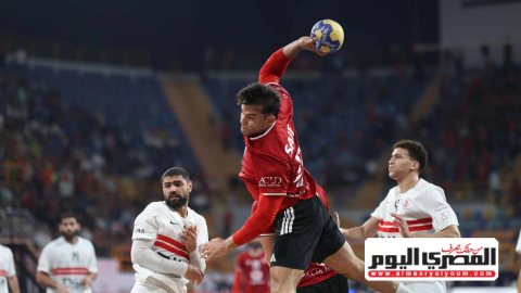 موعد مباراة الأهلي والزمالك والقنوات الناقلة في نهائي بطولة أفريقيا لكرة اليد