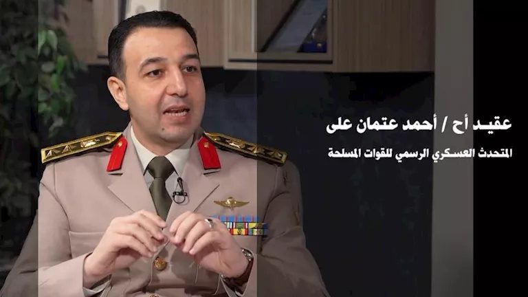 اليوم.. المتحدث العسكري يكشف تفاصيل الجاهزية القتالية للقوات المسلحة عبر "راديو مصر"