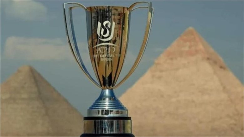 القنوات الناقلة لمباريات اليوم الأربعاء 7 أكتوبر 2026 في كأس عاصمة مصر