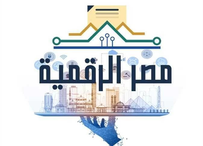 خبير: صادرات مصر الرقمية يمكن أن تصل إلى 15 مليار دولار بحلول 2030