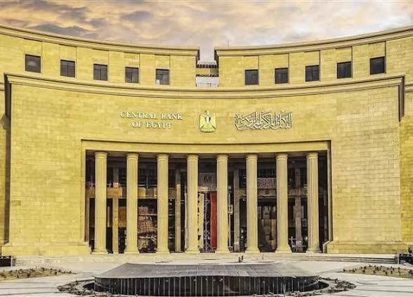 «المركزي»: ارتفاع الاحتياطي النقدي لـ 57.35 مليار دولار بنهاية سبتمبر