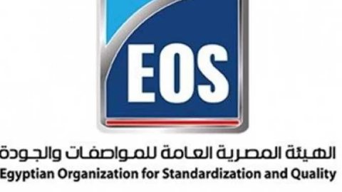 باعتماد من «إيجاك».. «المواصفات والجودة» تقتحم مجال «البصمة المائية» كأول جهة مصرية معتمدة