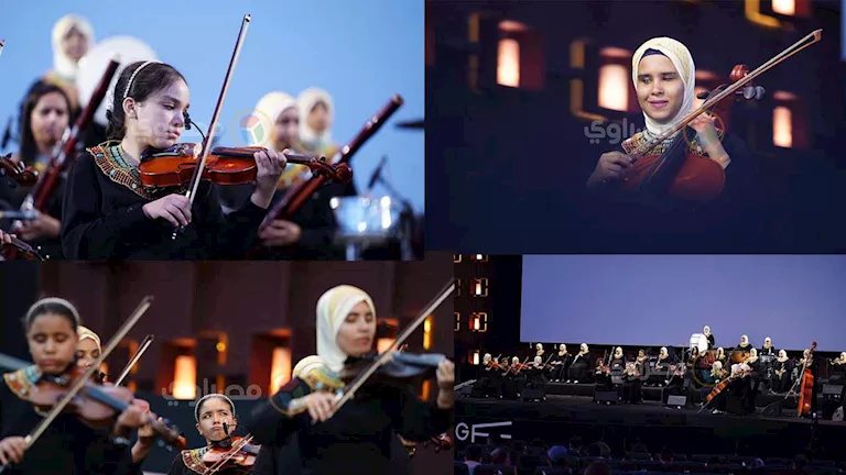 أوركسترا النور والأمل يفتتح حفل توزيع جوائز سيني جونة في مهرجان الجونة السينمائي
